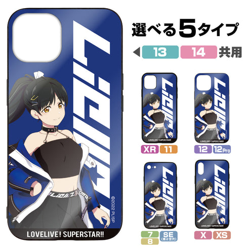 『ラブライブ!スーパースター!!』描き下ろし 葉月 恋 強化ガラスiPhoneケース【202407再販】